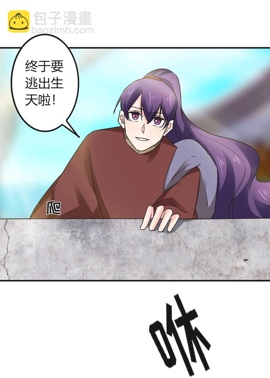 322 中箭31