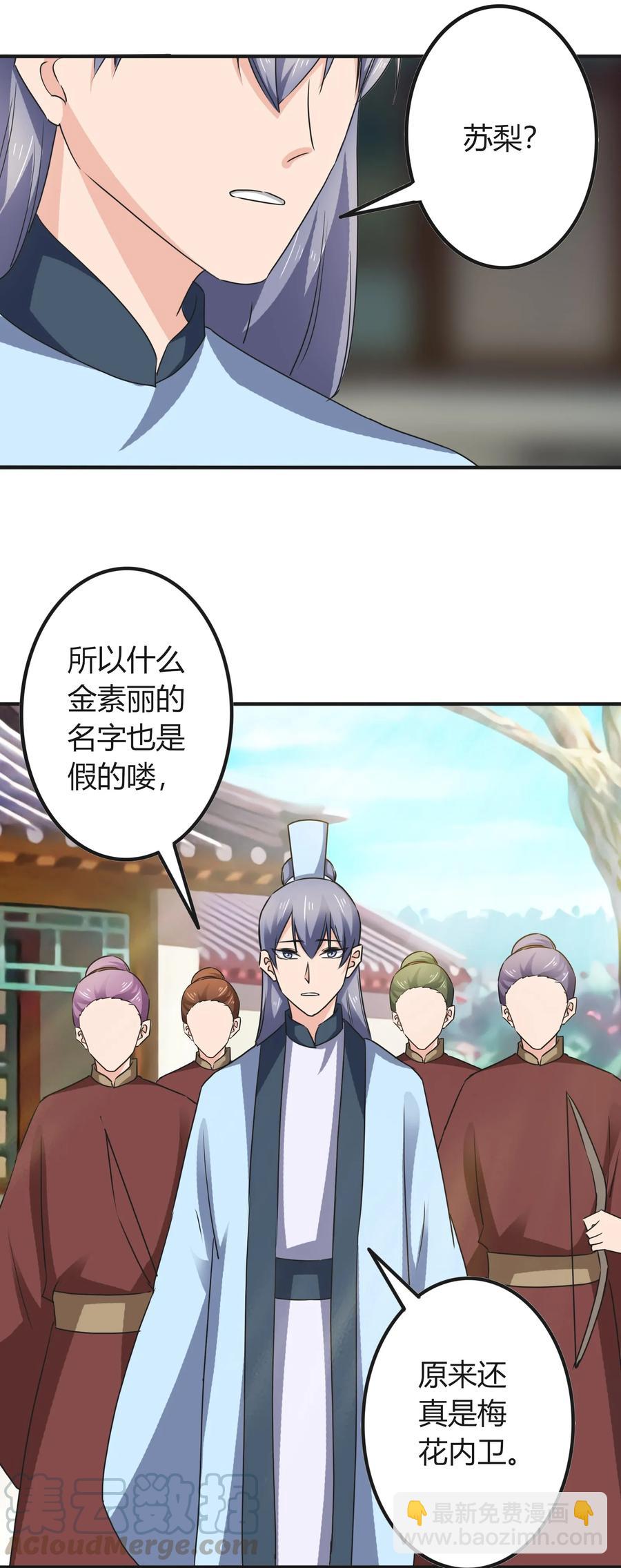322 中箭36