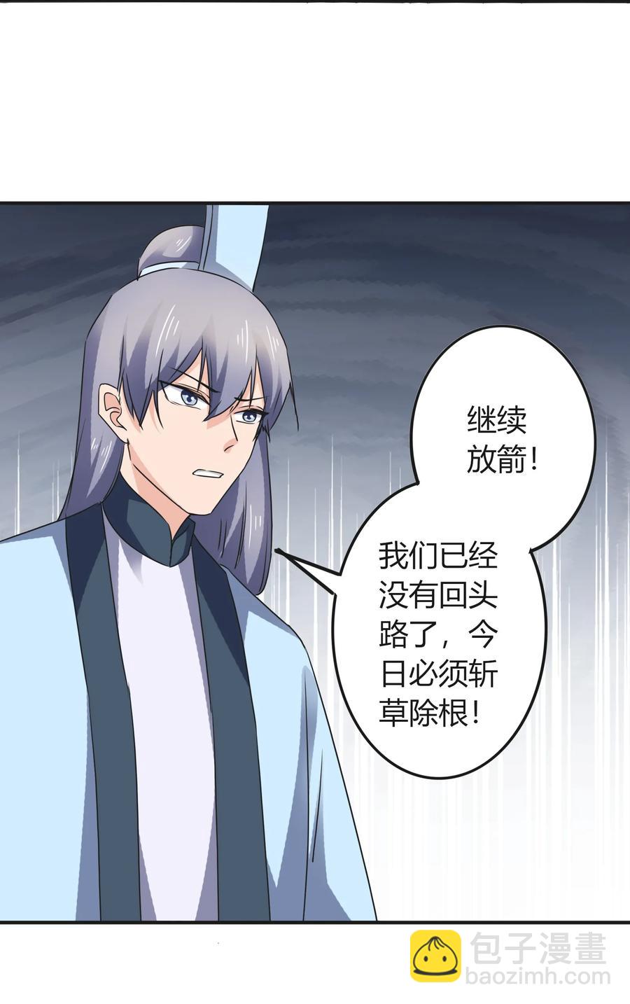 322 中箭38