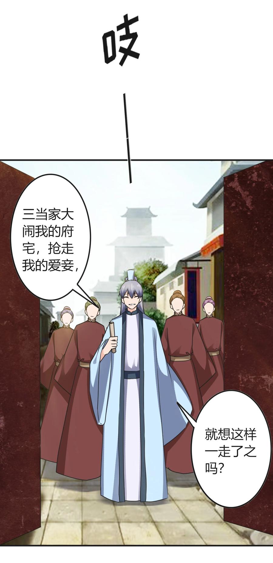 322 中箭4