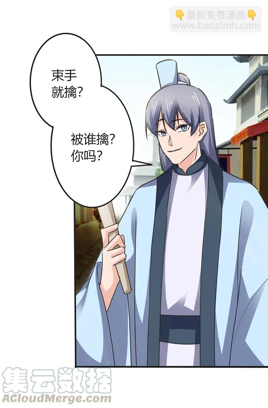 322 中箭6
