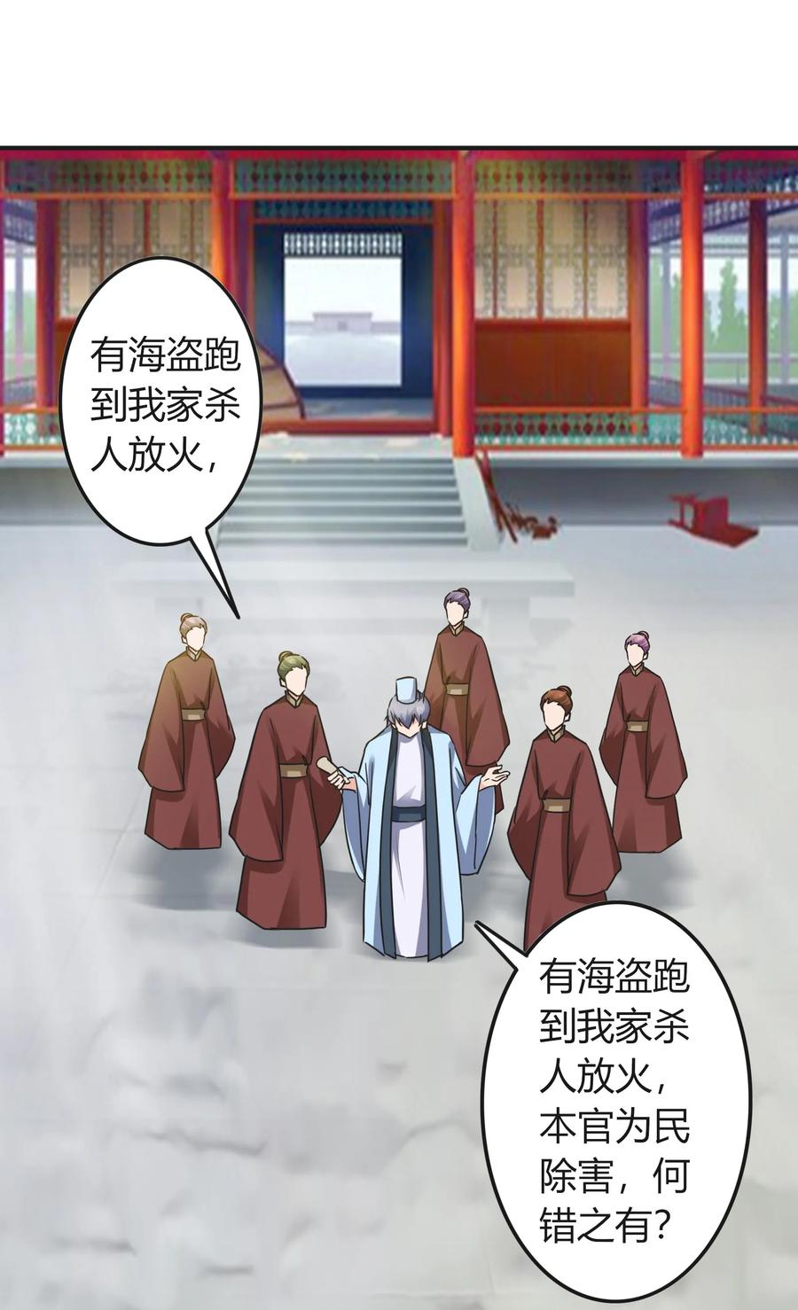 322 中箭8