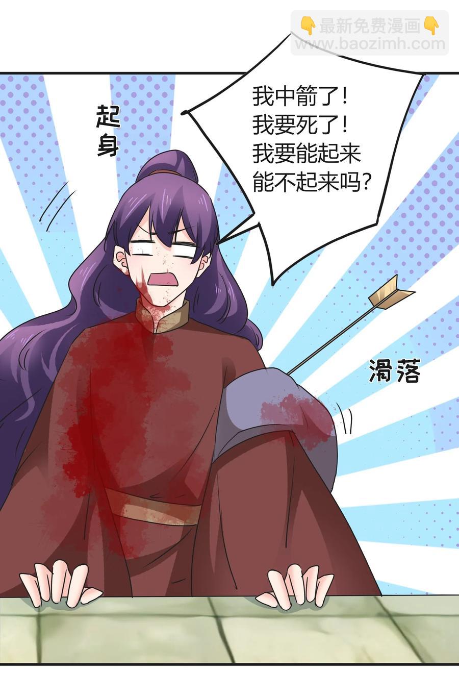 323 暴走14