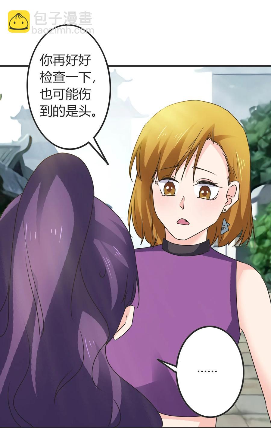 323 暴走17