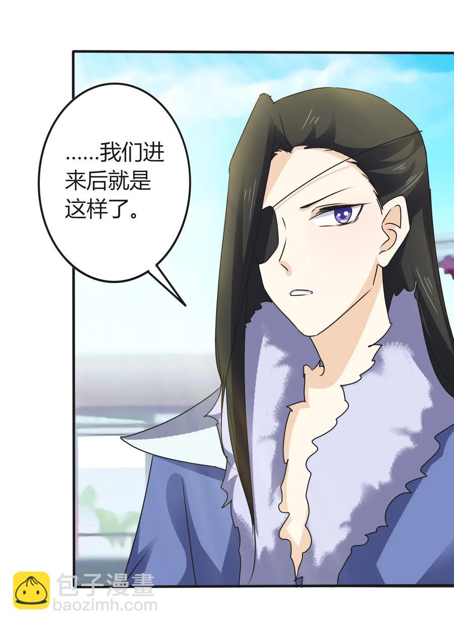 323 暴走23