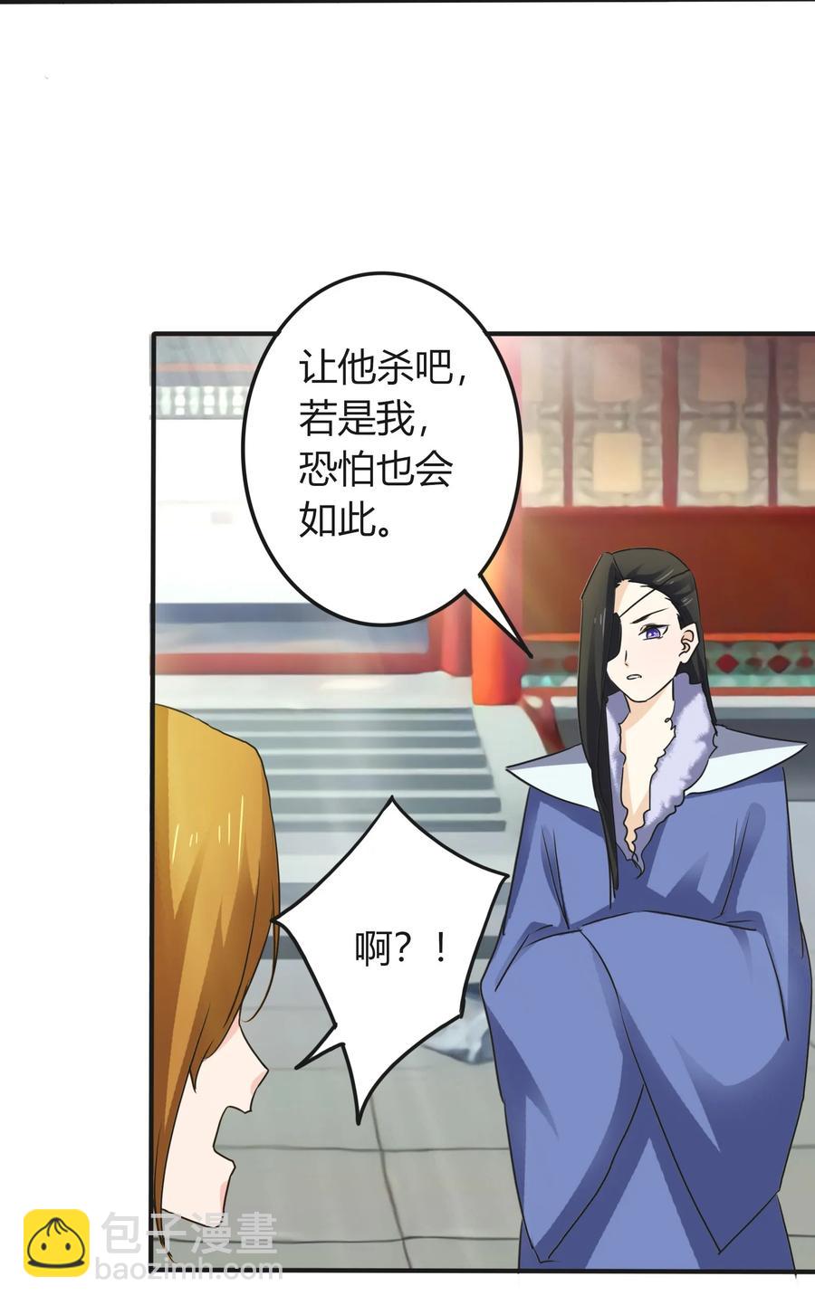 323 暴走31