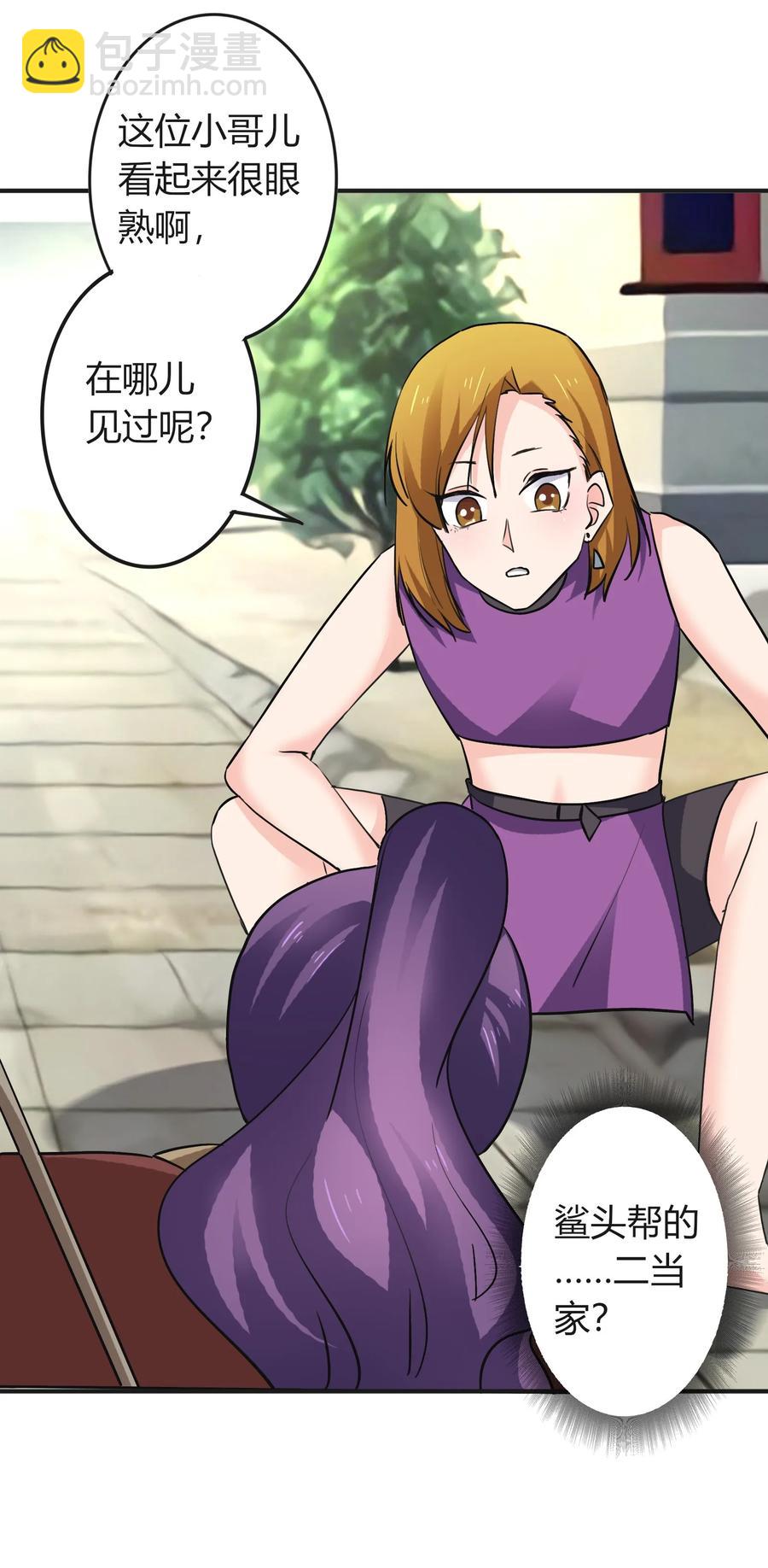 323 暴走5