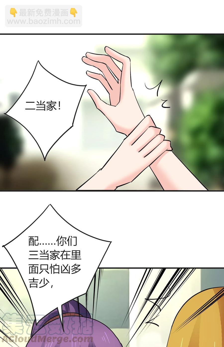 323 暴走6