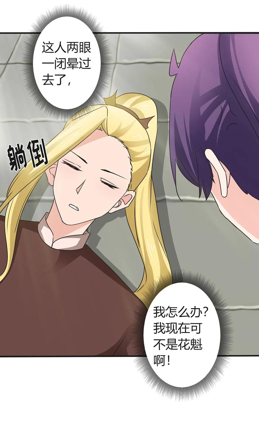 324 脱险11