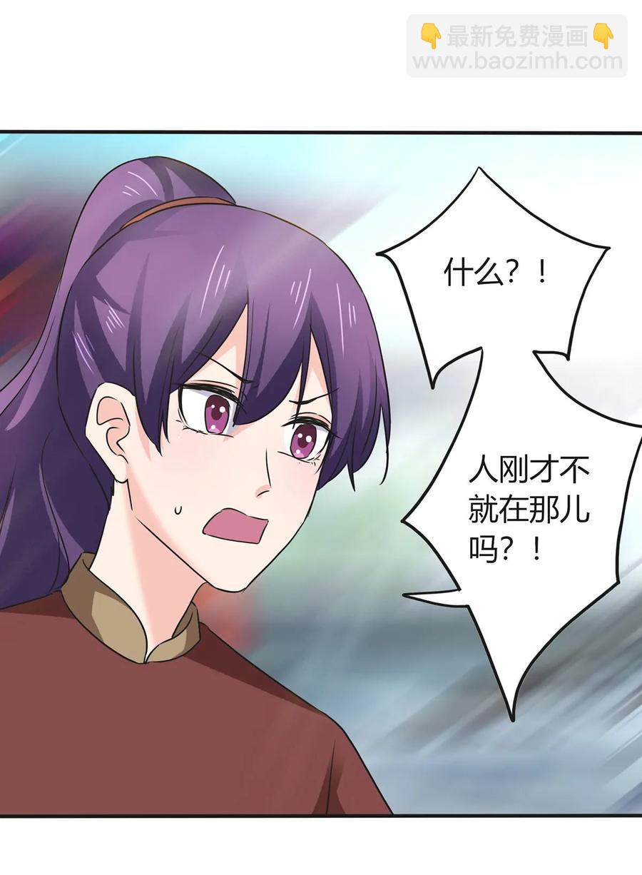 324 脱险20