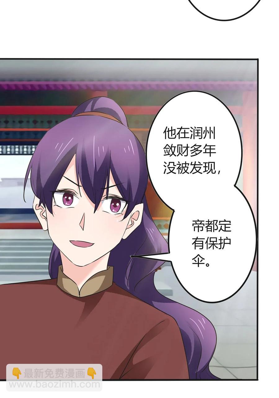 324 脱险25