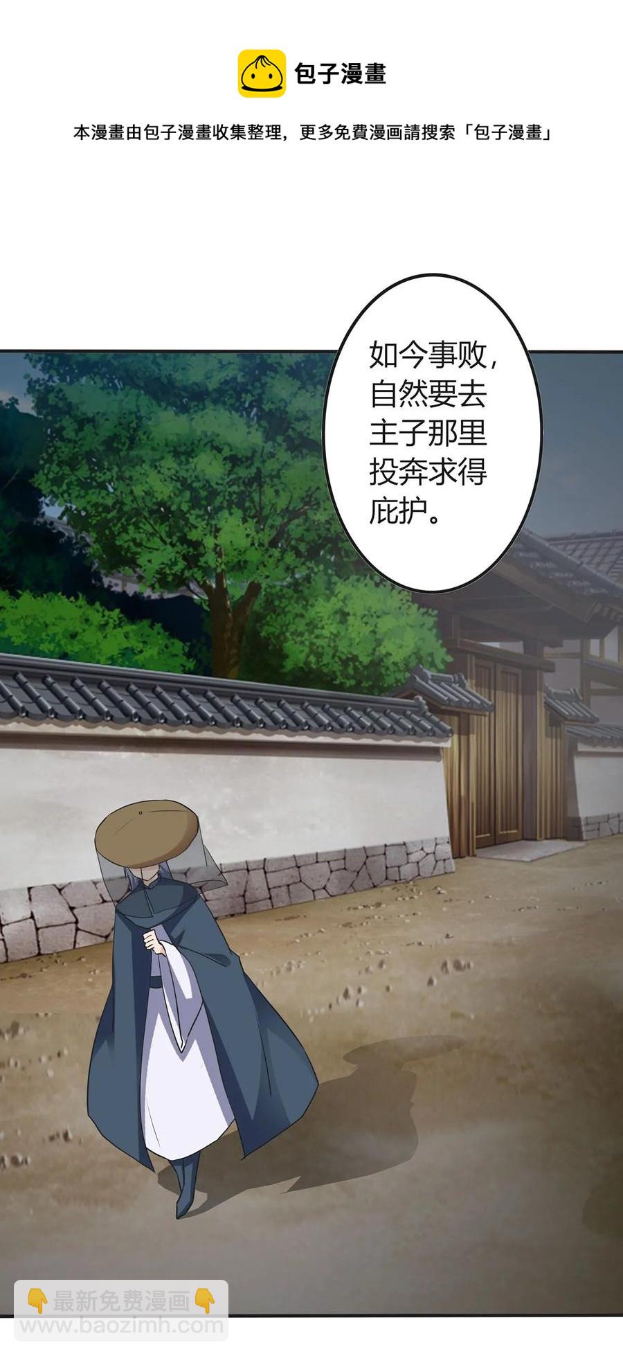 324 脱险26