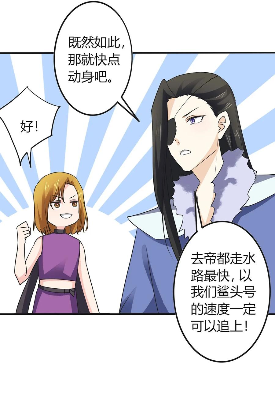 324 脱险28
