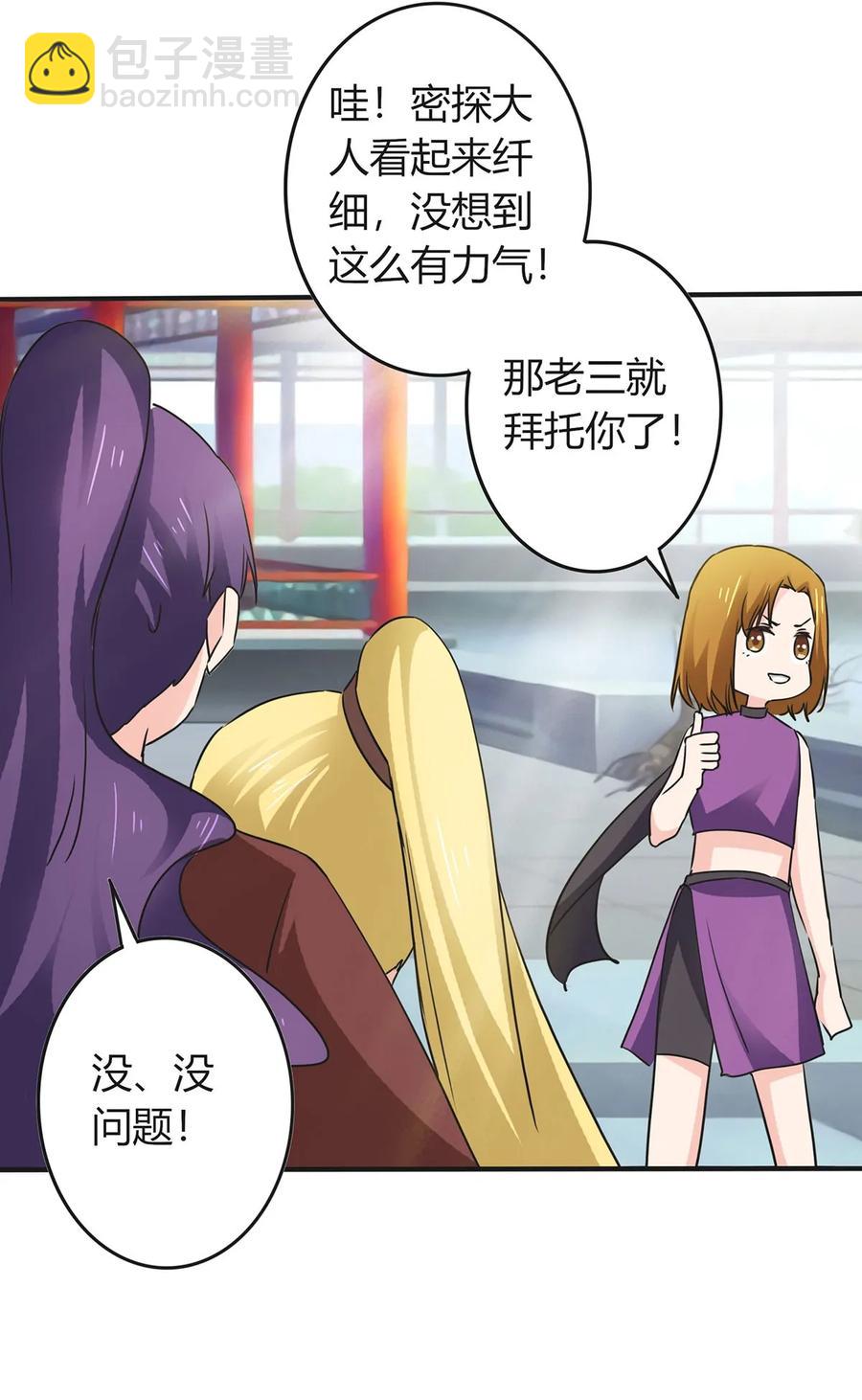 324 脱险34