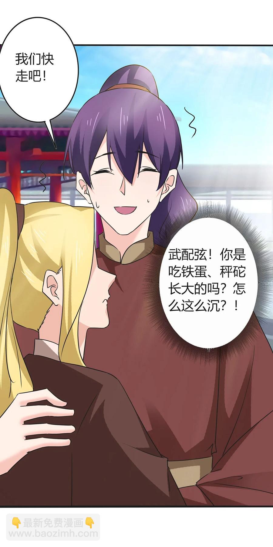 324 脱险35