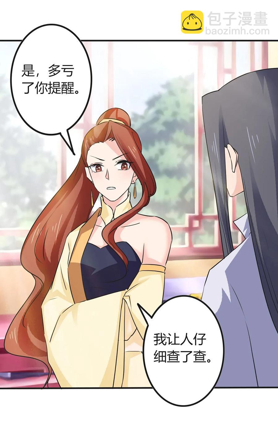 324 脱险37