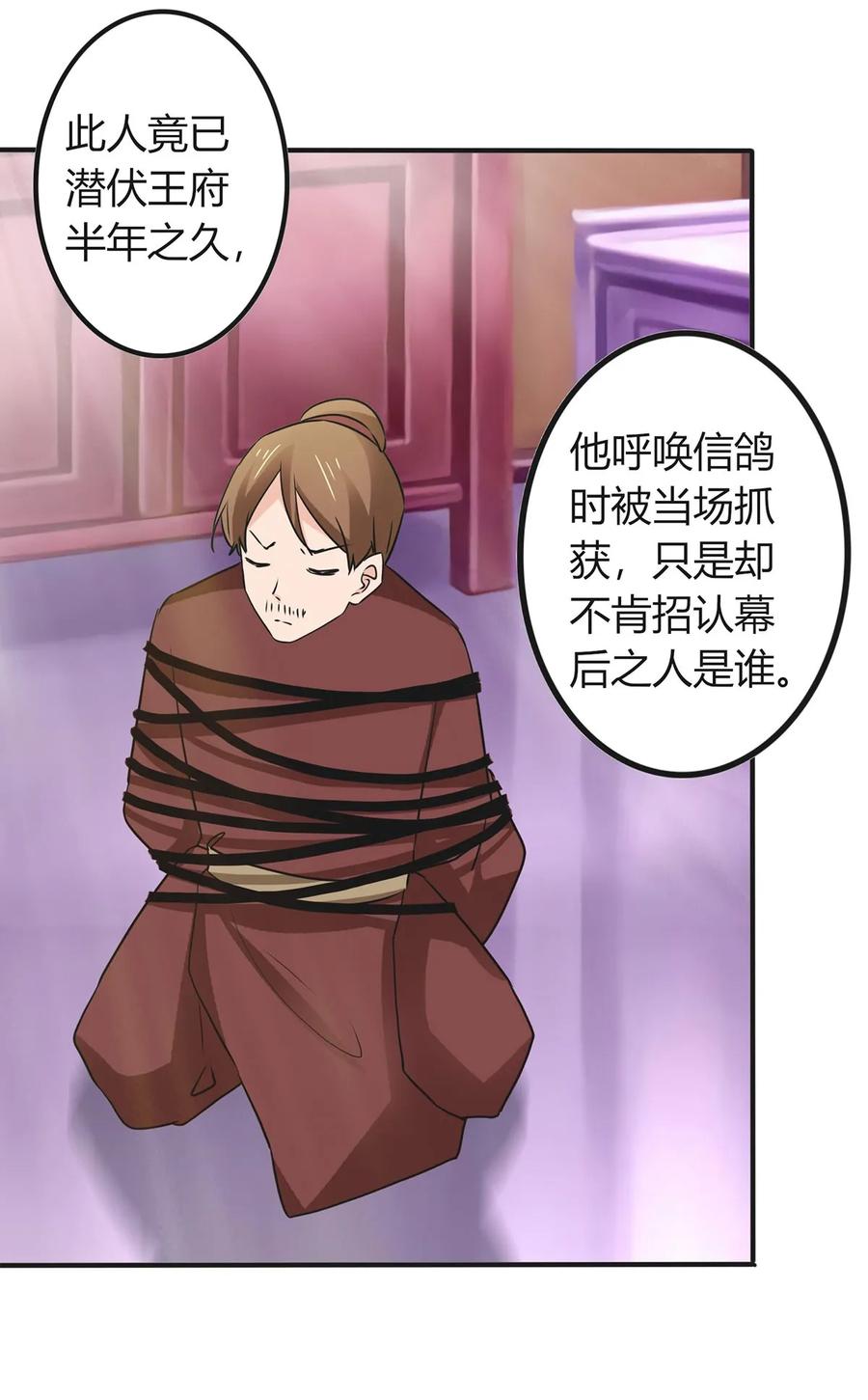 324 脱险38