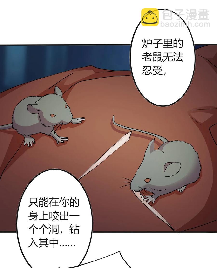 325 审讯10