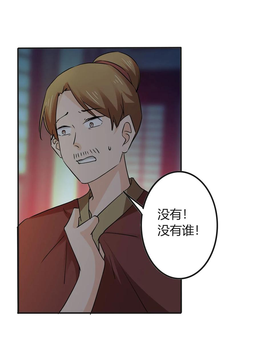 325 审讯14
