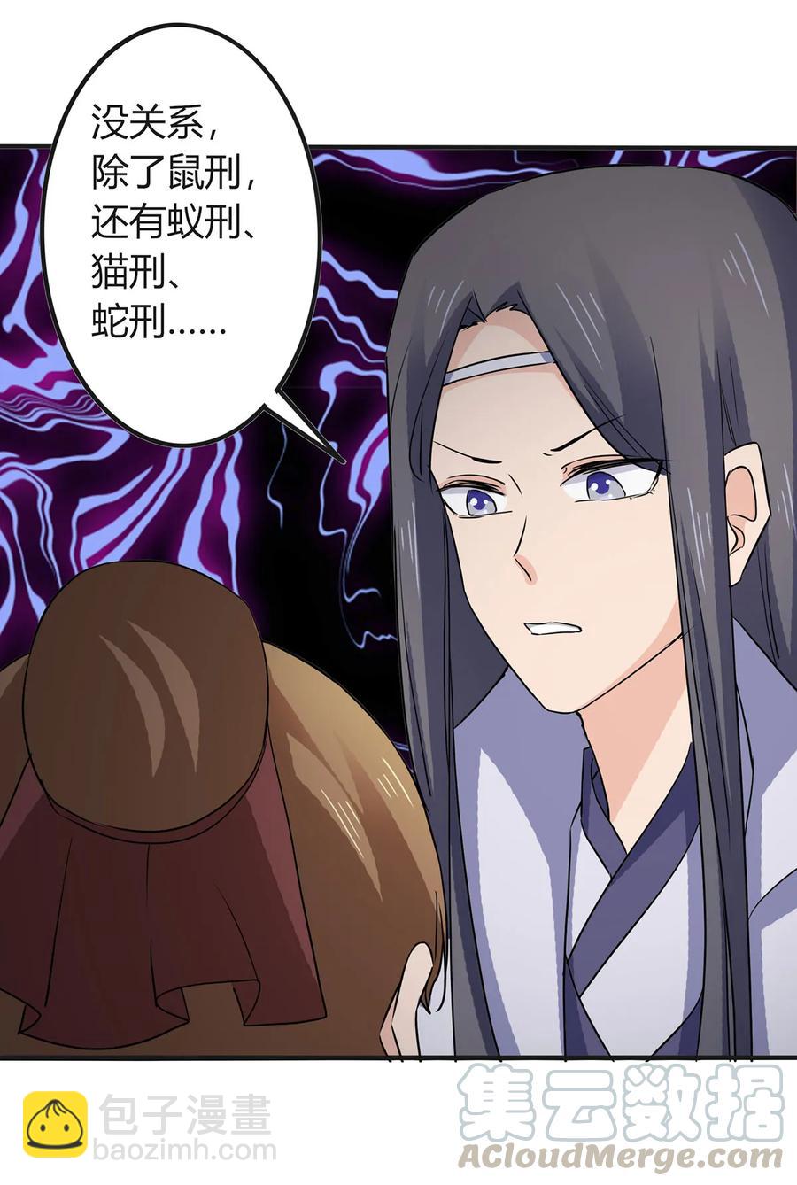 325 审讯15