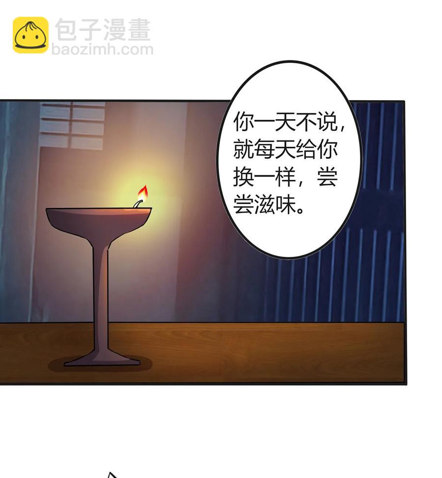 325 审讯16