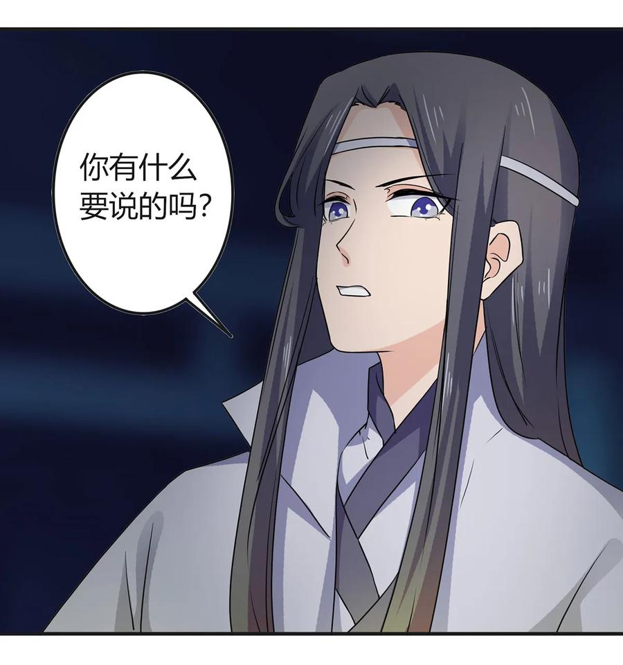 325 审讯2