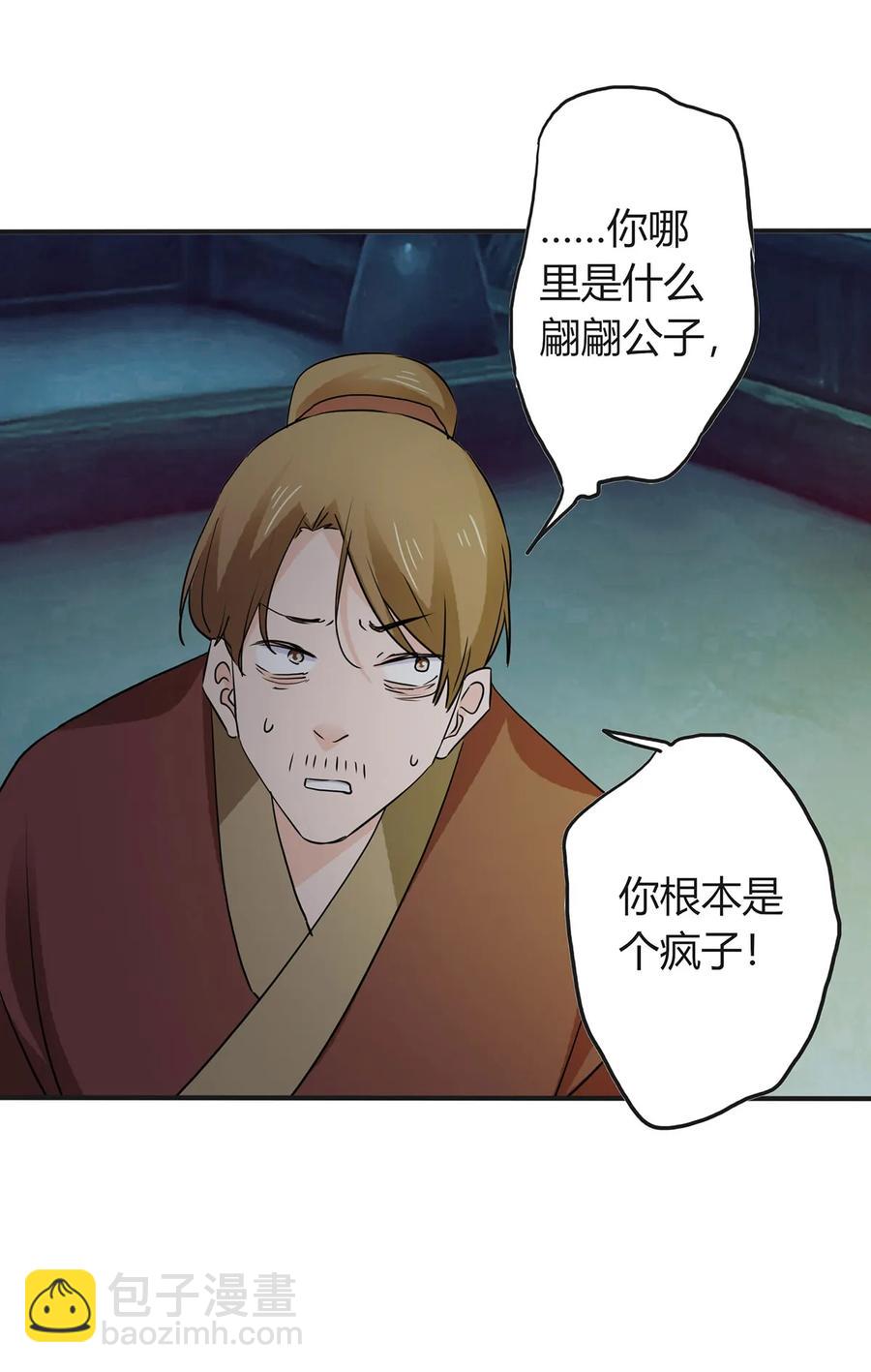 325 审讯20