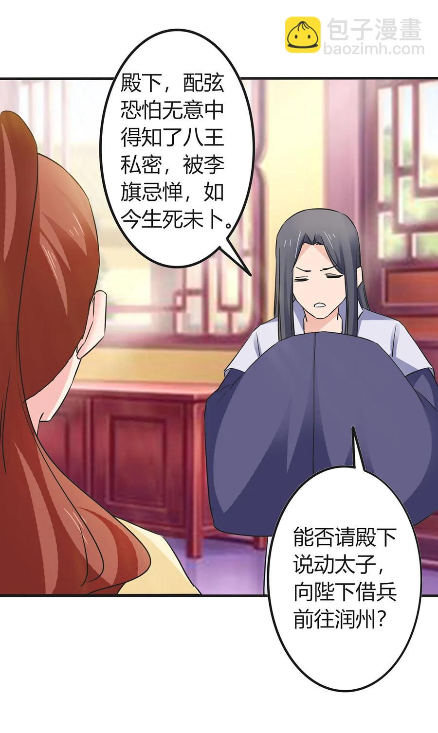 325 审讯25