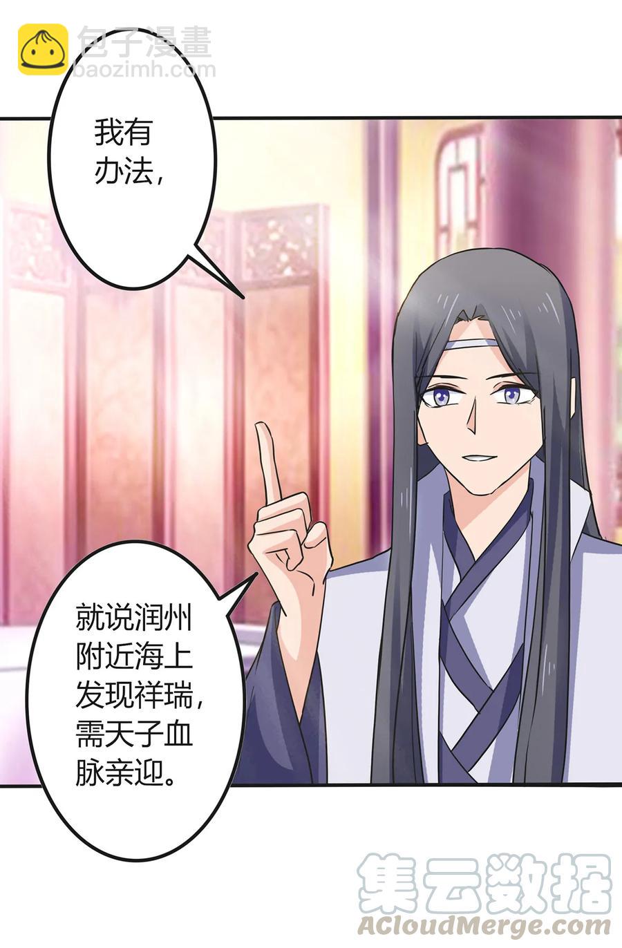 325 审讯27