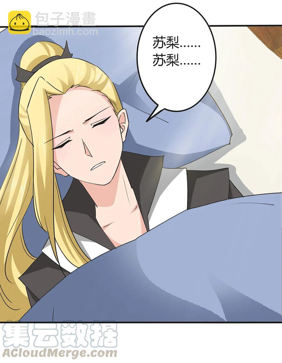 325 审讯30