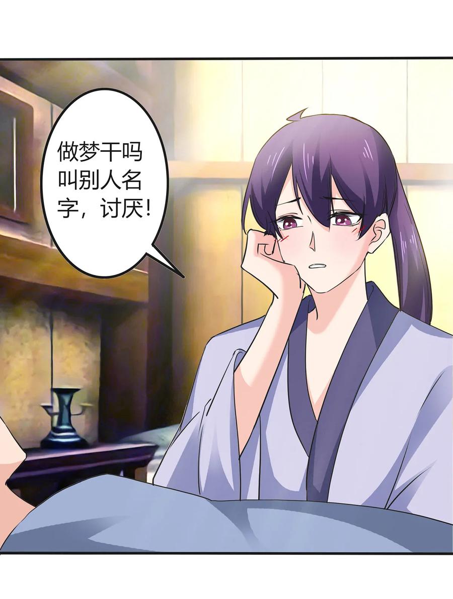 325 审讯31