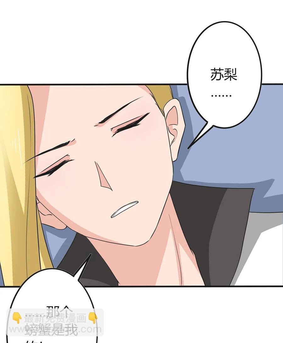 325 审讯32