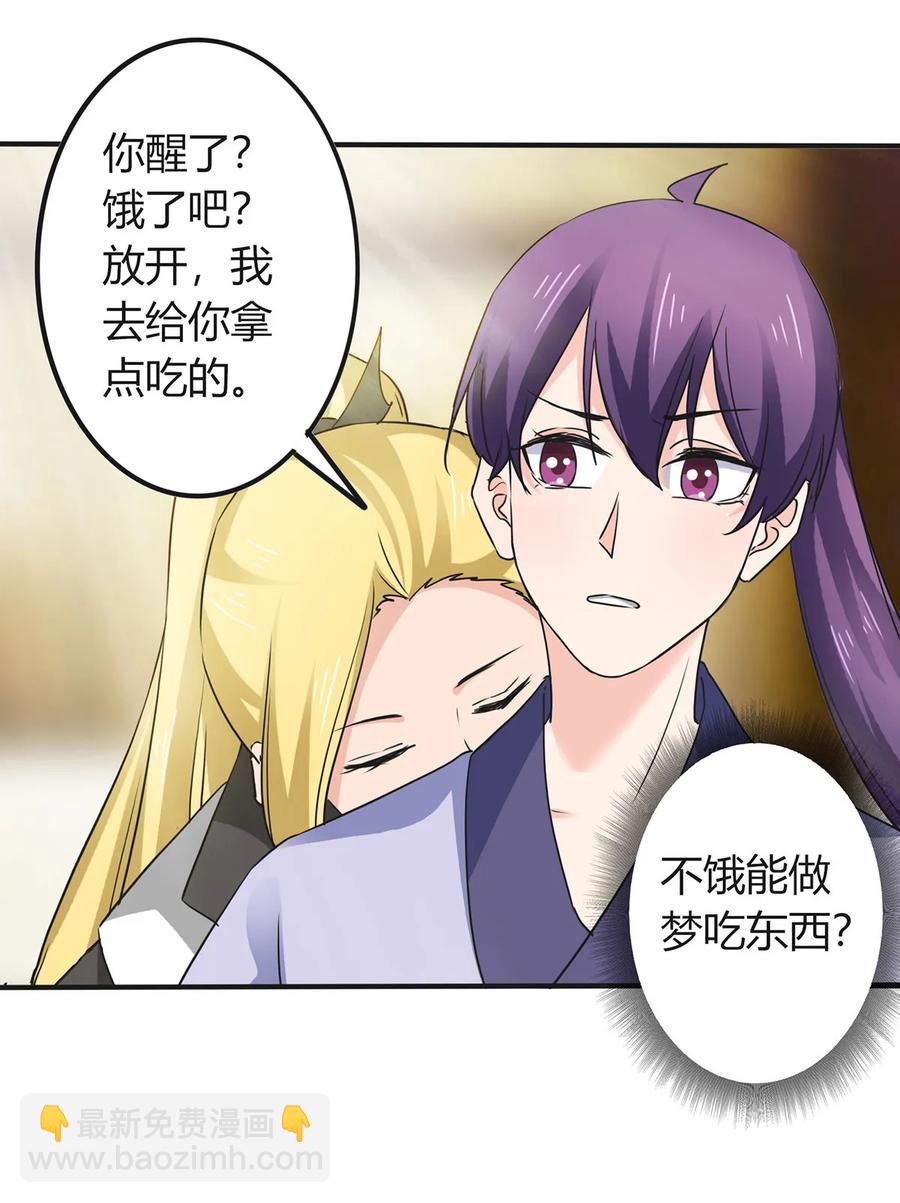 325 审讯37