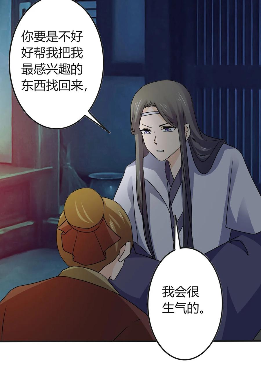 325 审讯7