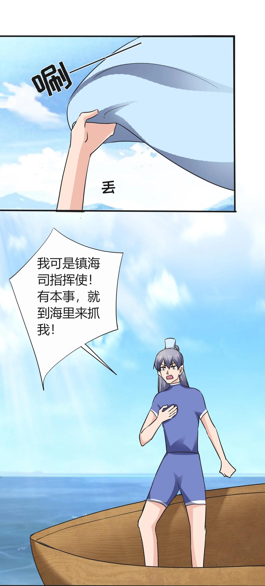 326 花泳队13