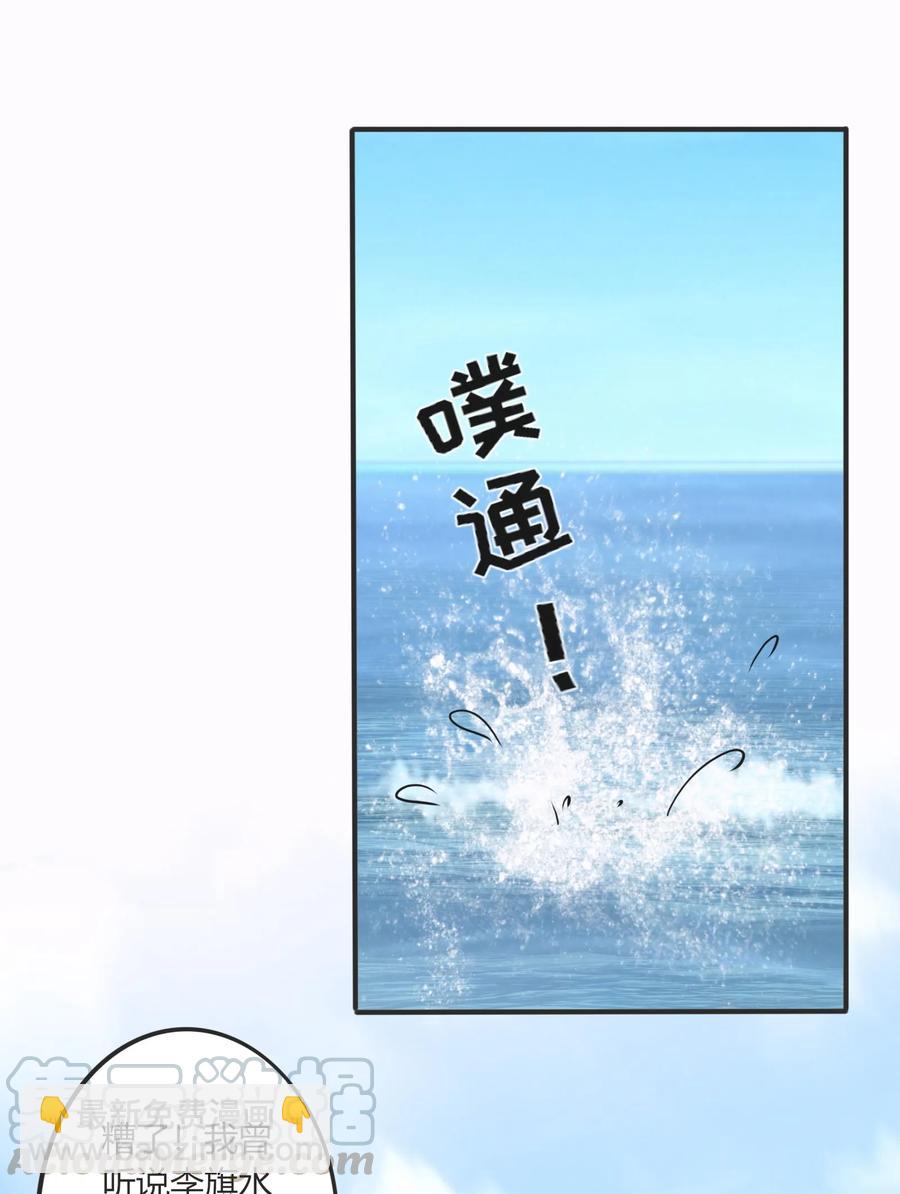 326 花泳队15