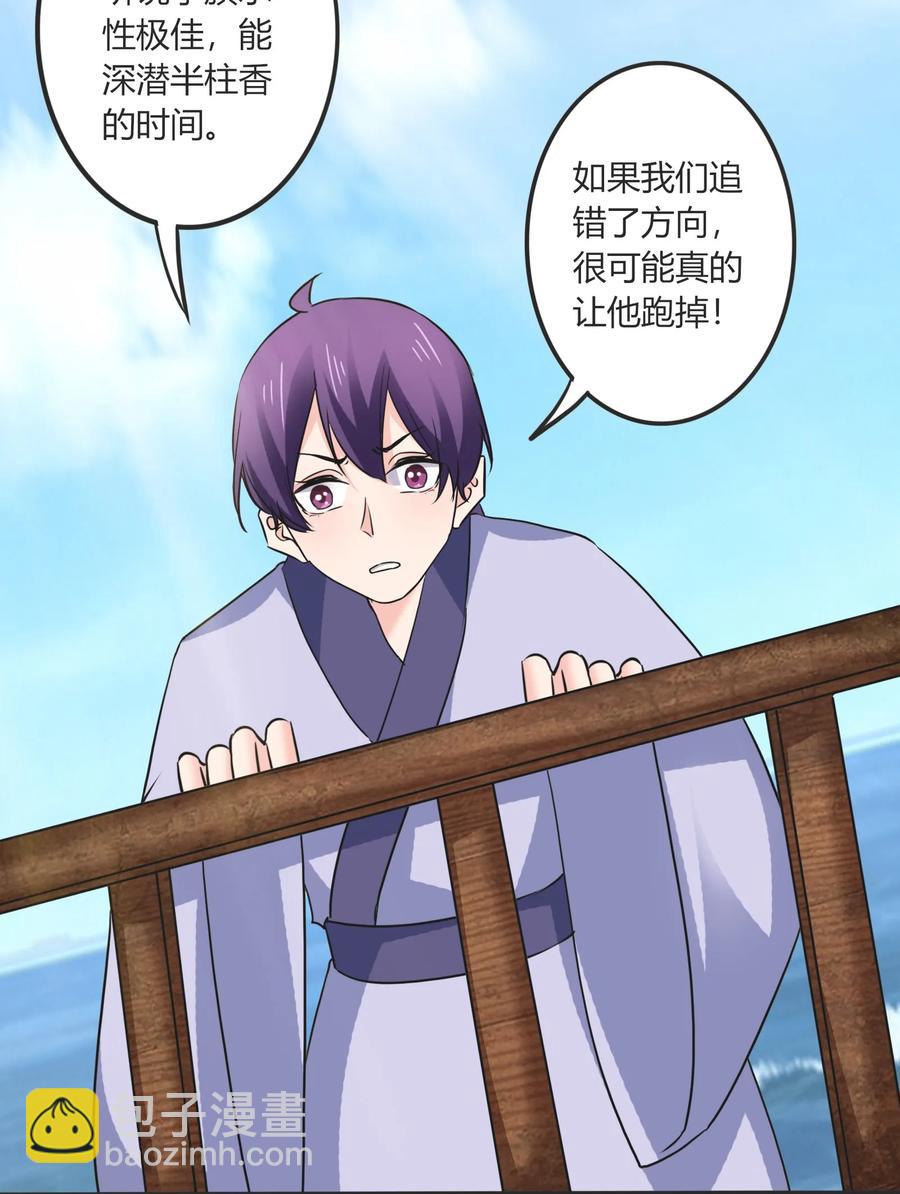 326 花泳队16