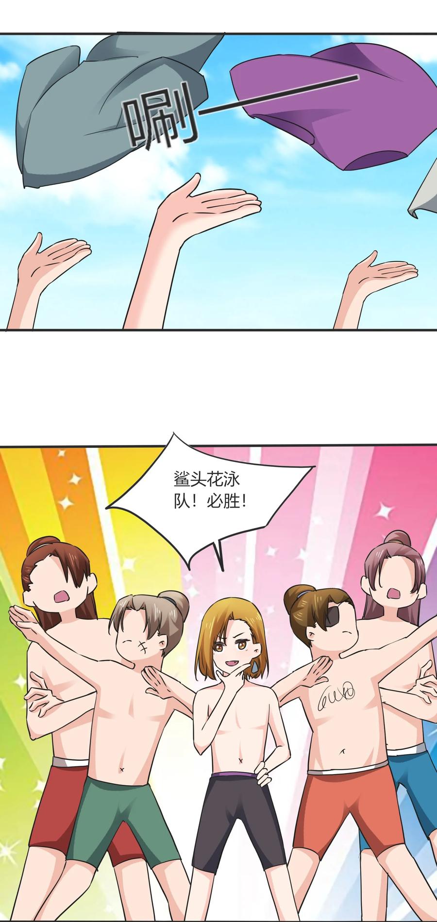 326 花泳队19