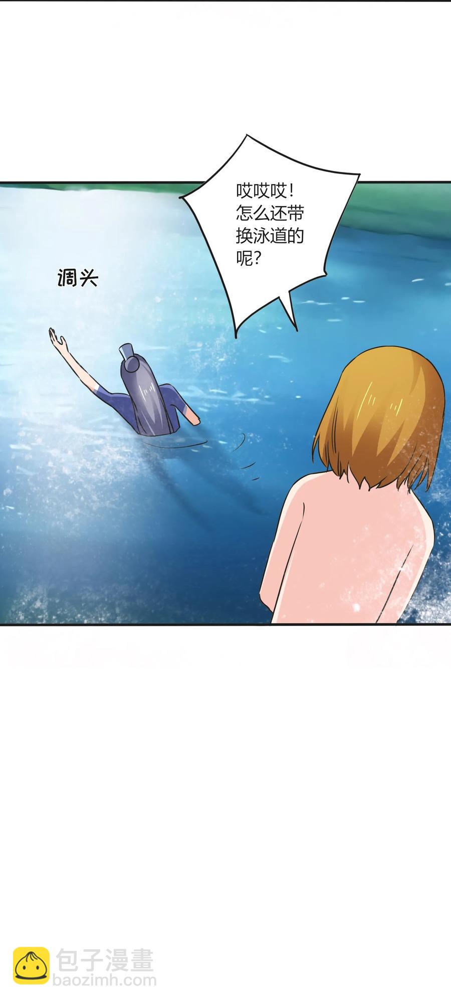 326 花泳队28