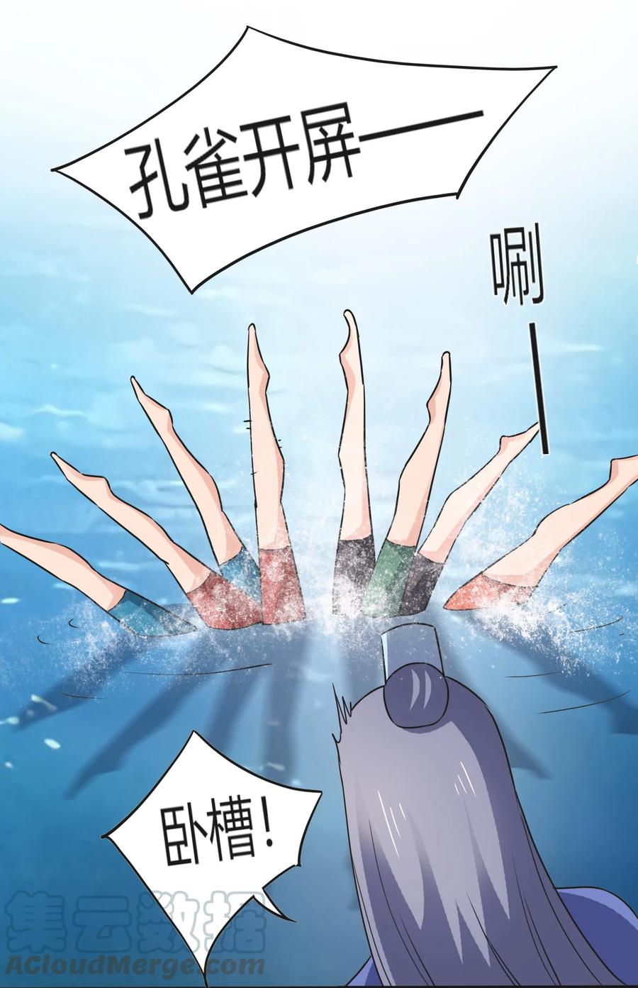 326 花泳队30