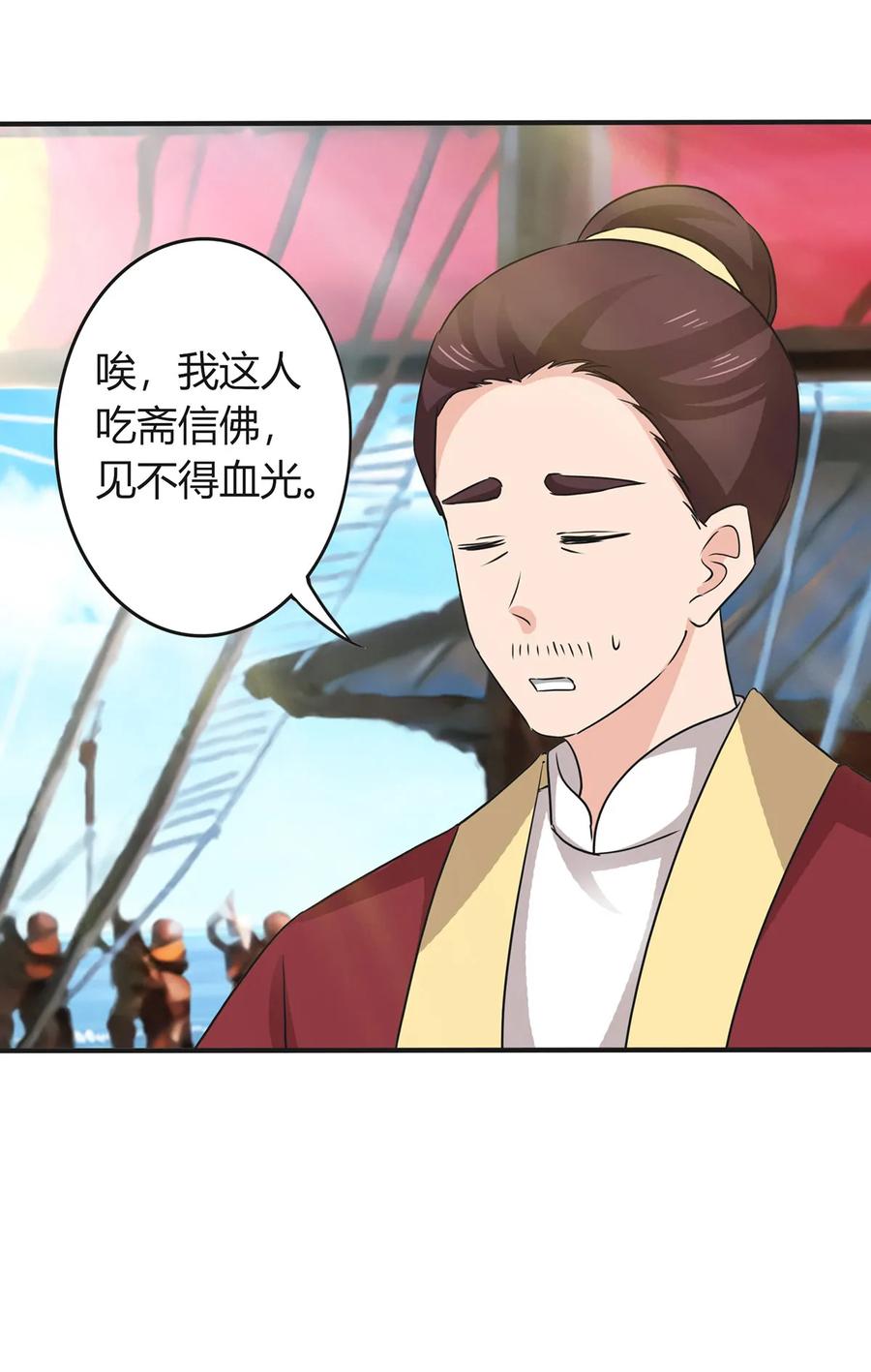327 援兵16
