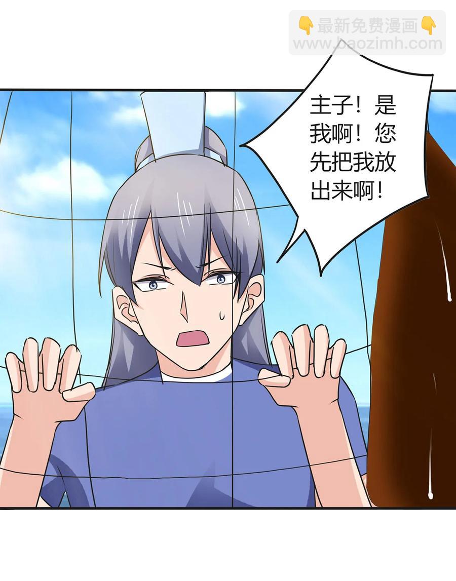327 援兵20