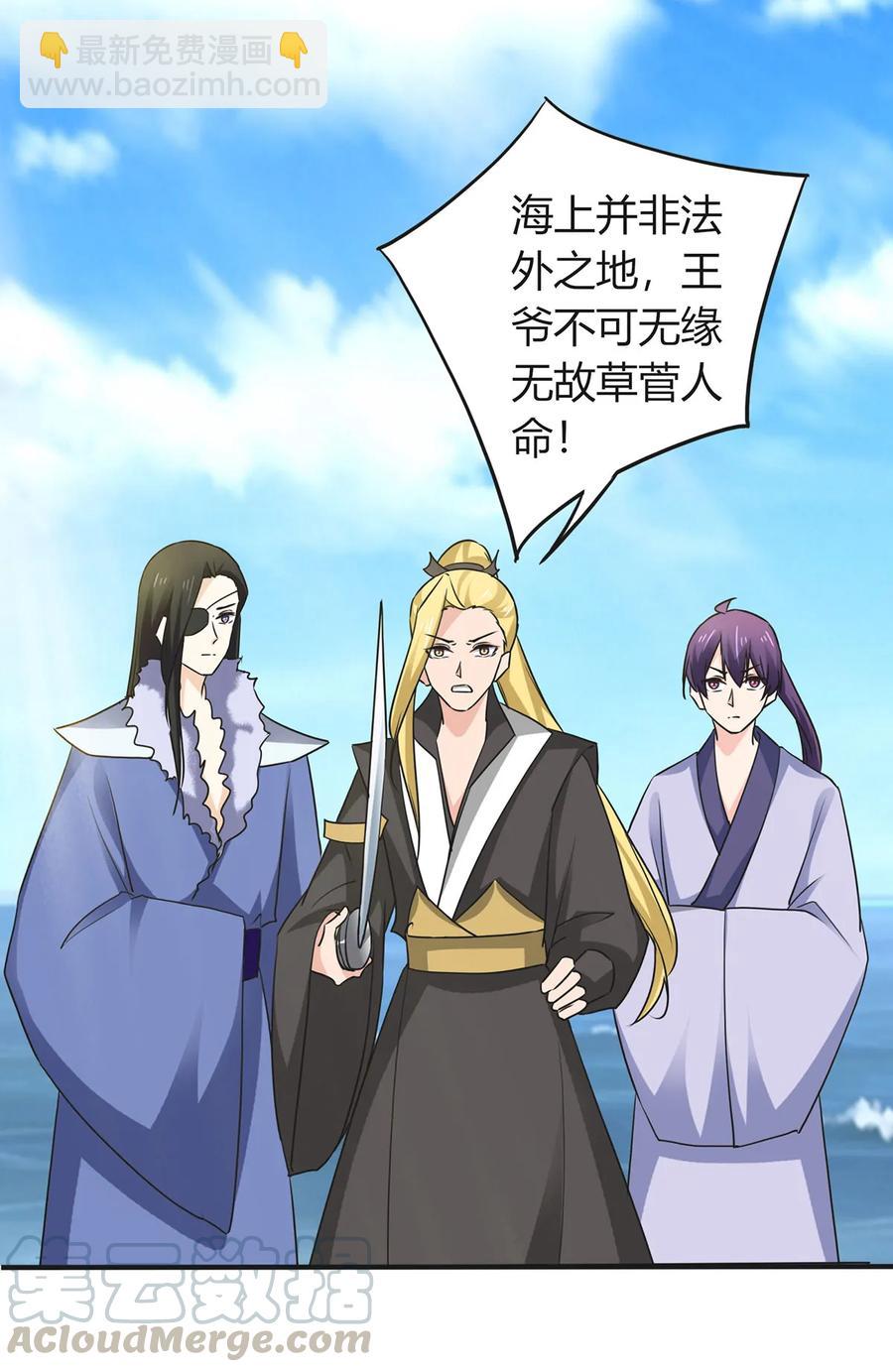 327 援兵24