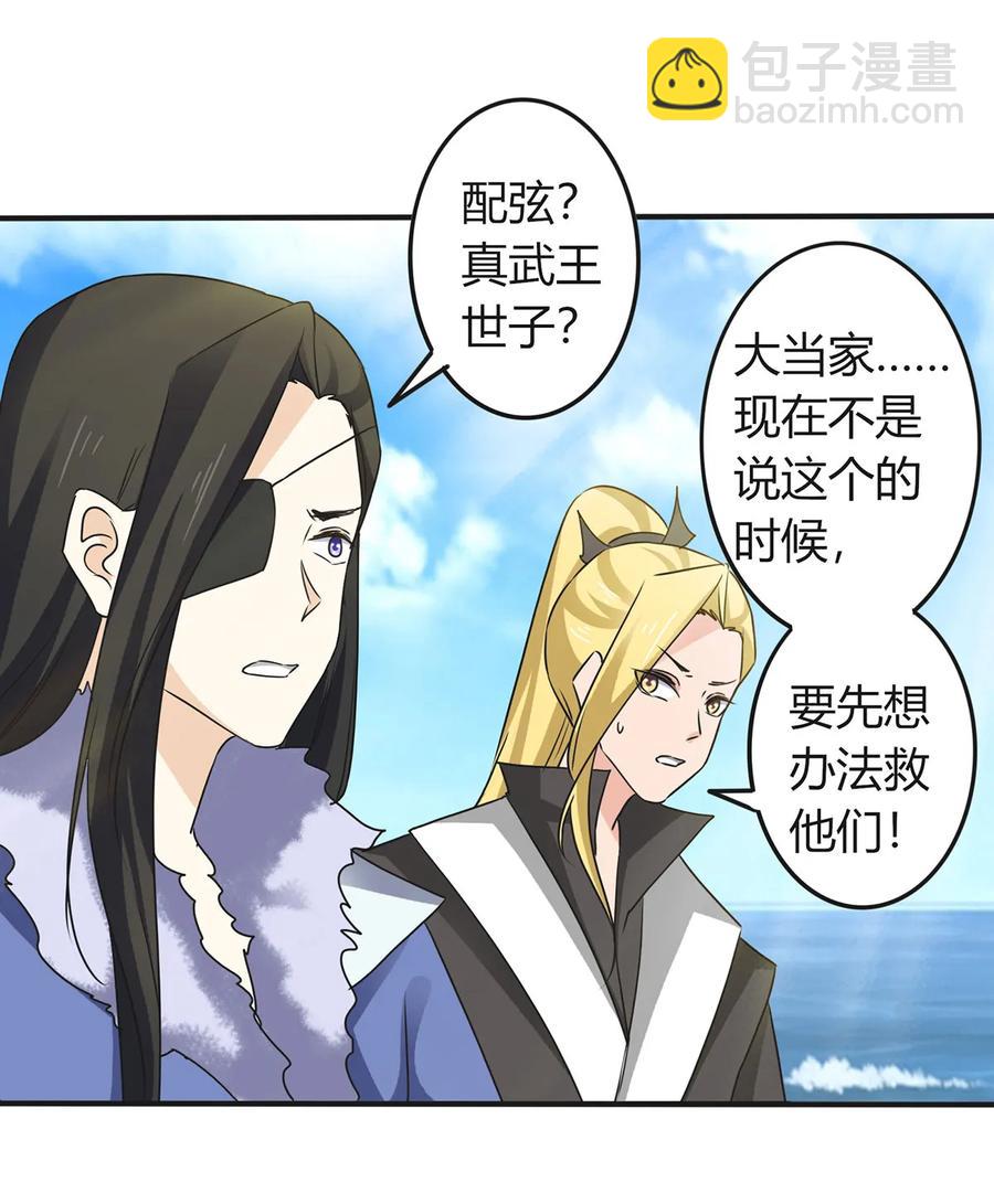 327 援兵26