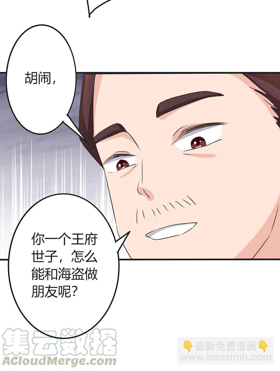 327 援兵30