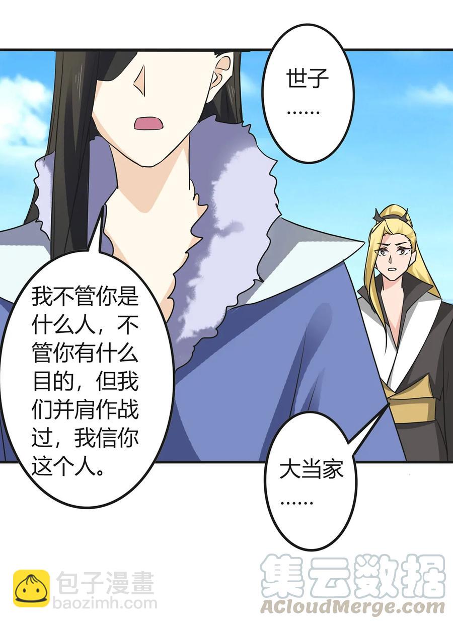 327 援兵33