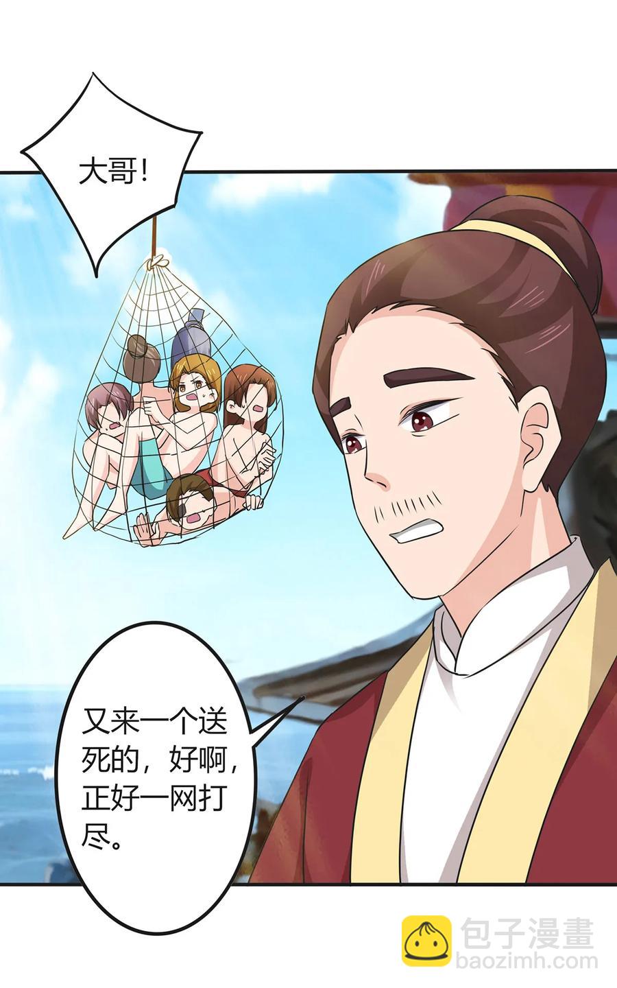 327 援兵35