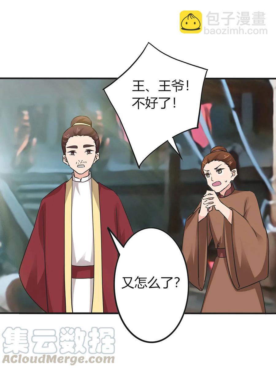 327 援兵36