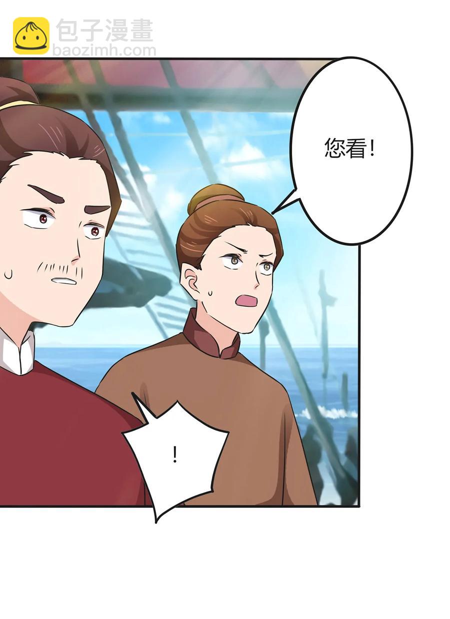327 援兵37