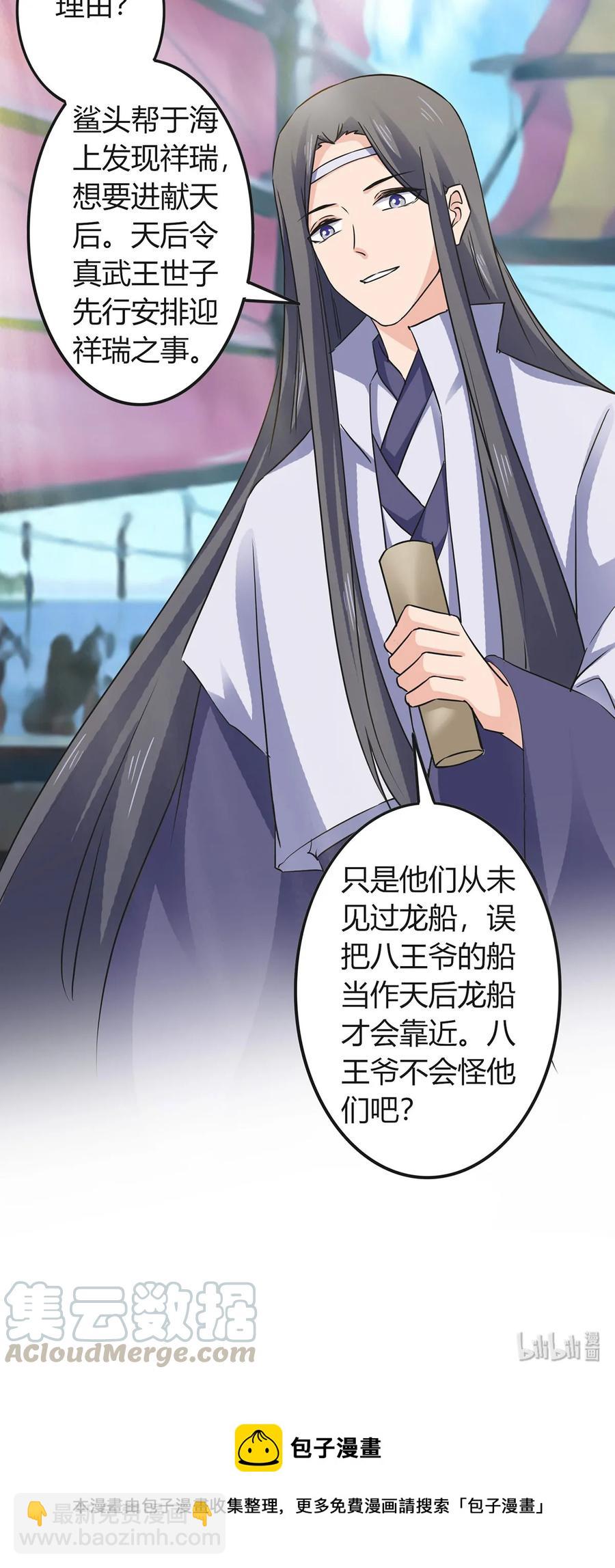 327 援兵42